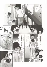 [Machino Henmaru] Tokimeki Yumiko-chan Memorial