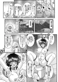 [Kantou Usagi Gumi (Kamitou Masaki)] Seirei Tokusou Fairy Savior 5 [Digital]