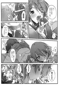 COMIC XO 2008-05 Vol. 24