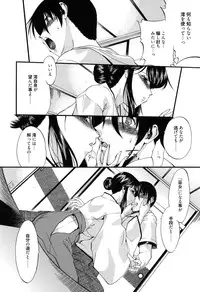 [Noraneko Nagaya] Colo Kuru Omochanicle [Digital]