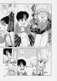 [Donkey] Powa Powa Nyan Nyan