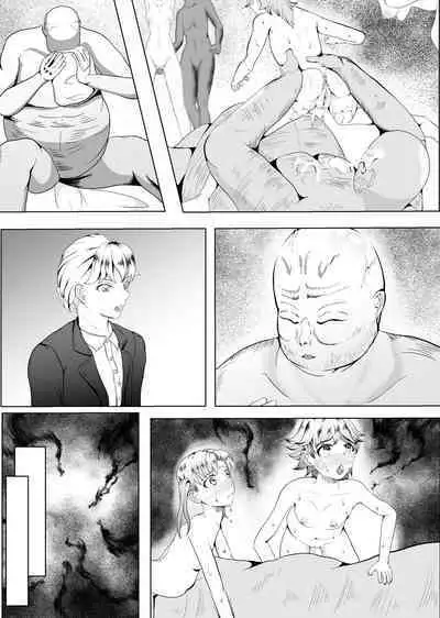 [Fuwaku] Crescens-tou no Tousou 3 ~Kougyaku no Otome~