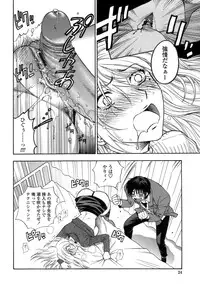 [Azuma Tesshin] Momoiro Hokenshitsu