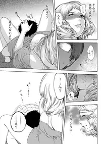 [Pink Tarou] NETORI [Digital]