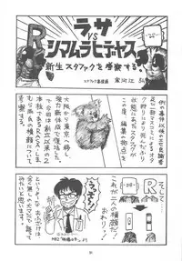 [STUDIO FUCK (Various)] ONAPET MASTER (Bishoujo Senshi Sailor Moon)