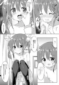 COMIC Mate Legend Vol. 19 2018-02 [Digital]