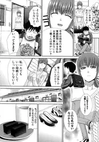 COMIC Shingeki 2016-02