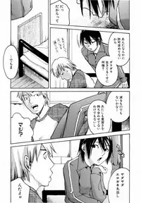 COMIC AUN 2006-06 Vol. 121