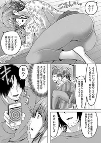 COMIC Grape Vol. 51