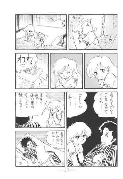 Cybele Vol. 6