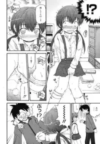 COMIC Megamilk 2010-12 Vol. 06