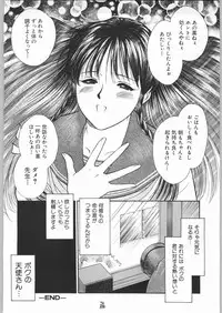 [Tsurikichi-Doumei (Kogawa Masayoshi)] Oudou ~Jumping High Kick no Shou~ (Various)