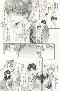 [Sakana Tomomi] Itsumo 3-nin Issho de ne?