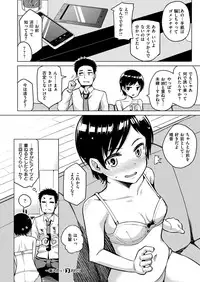 COMIC X-EROS #48 [Digital]