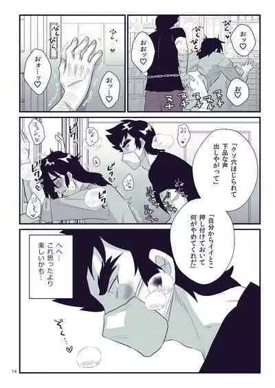 [Penguinia (Mizukaki Sango)] MOLEST ME! (Getter Robo) [Digital]