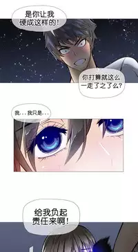 HouseHold Affairs 【卞赤鲤个人汉化】1~32话(持续更新中)