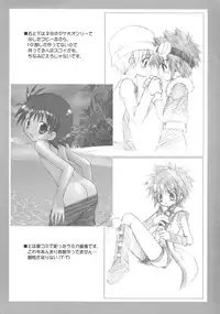 (Shotaket 8) [Houkago Paradise (Sasorigatame)] Digimon Adventure All Series Heroes (Digimon)