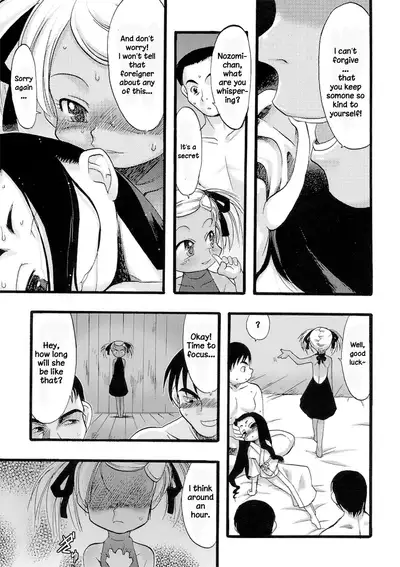 [Teruki Kuma] Osanaki Hana - Kami Haramishi Otome [English] [Hige]