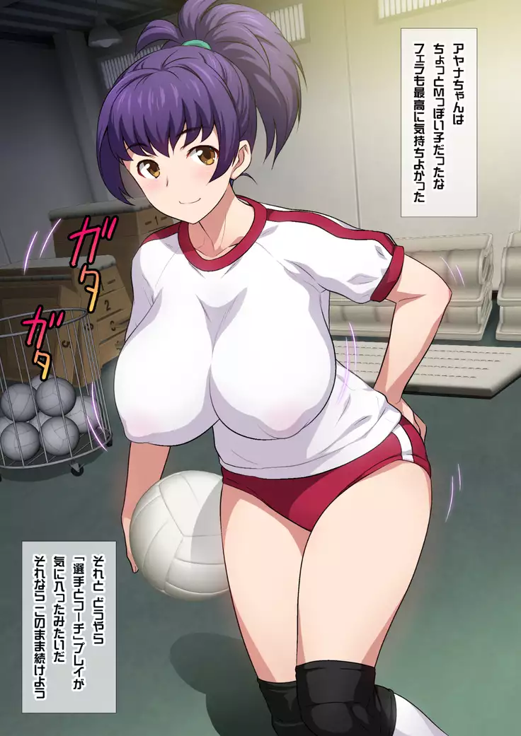 JKフーゾク学園祭1＆2