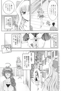 COMIC Pizazz [2009-02]