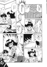 [Tarou Wolf] Tou-tsuu | ached pain