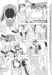 [Anthology] COMIC Shoujo Shiki Fall 2013