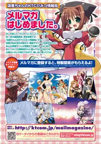 [Anthology] Saimin Anthology Comics Vol.1 (2D Dream Digital Anthology 019) [Digital]