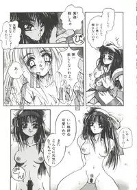 [Anthology] Bishoujo Doujinshi Anthology 14 (Various)