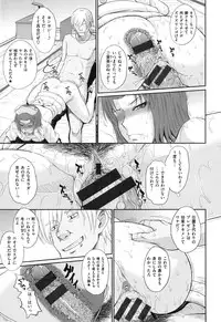 [Tsukino Jyogi] Boku no Yayoi-san