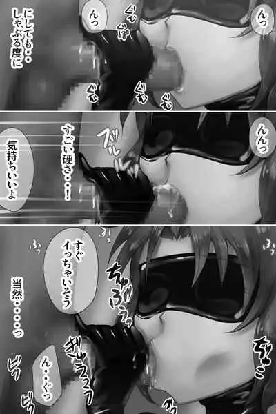 bodysuit wo kite karada wo naderareru dake no kantan na baito