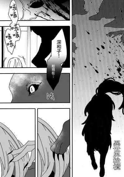 yì shìjiè àiwán jùlèbù｜异世界爱玩倶楽部