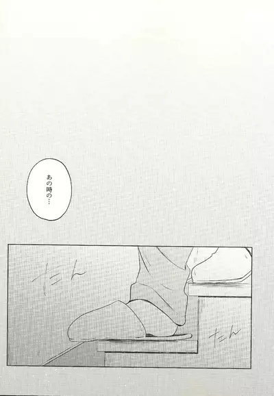 Kyojitsu