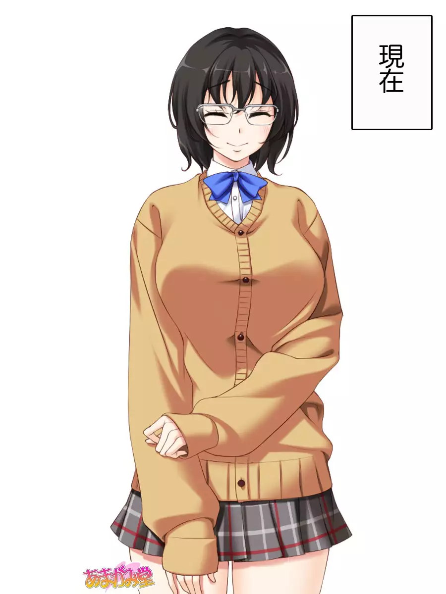 Jimiko-san Dai 2-bu Ch. 1-7