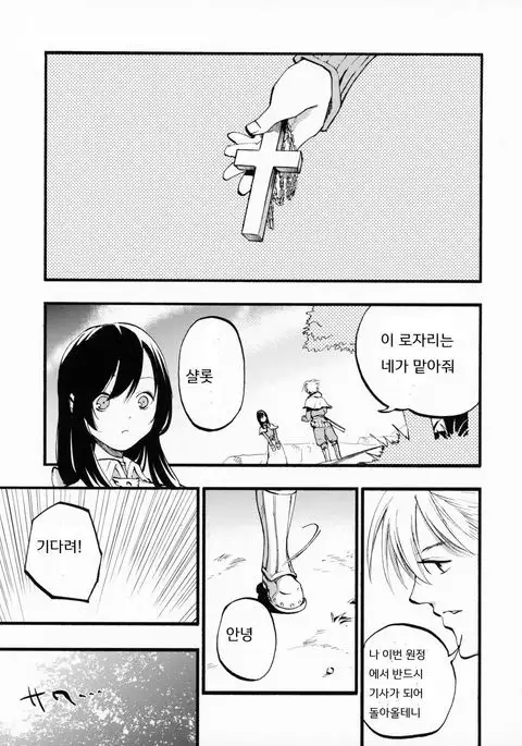 아코프리 이야기