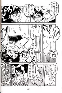 [Bolze. (rit.)] Hatsugatsuo