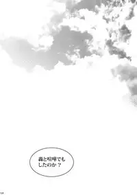 (C92) [APOLLO (JIRO)] My Hero Collection! (Boku no Hero Academia)