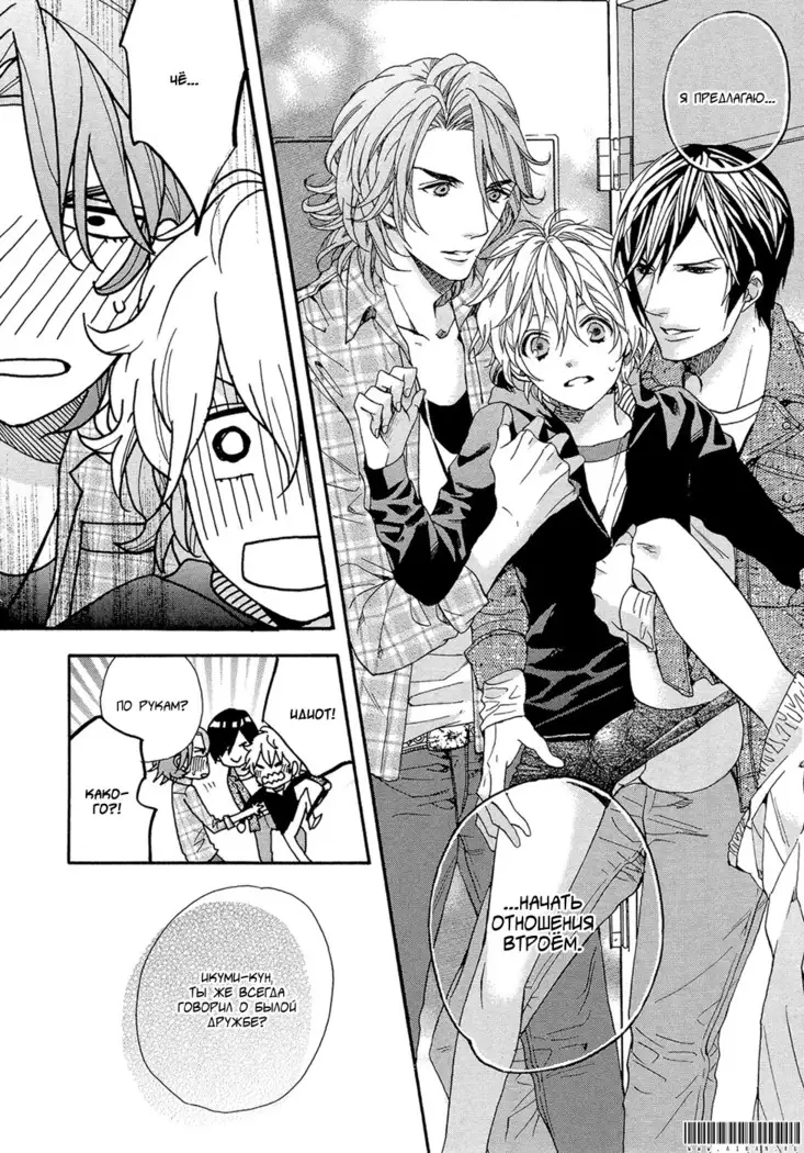 KITAZAWA Kyou] Av Gokko