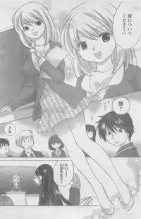 COMIC CanDoll 2010-08 Vol. 79