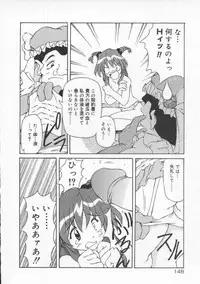 [Yasui Hirosato] Gekkoukan Gikyoku