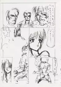 (C47) [Geiwamiwosukuu!! (Karura Syou, Tachi Tsubaki, Yukimura Tsugumi)] Geiwamiwosukuu!! ORIGINAL