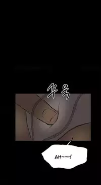 [Keum Sah Gong] Si-Eun Ch.1-32 (English) (Ongoing)