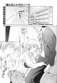 Comic Penguin Club 2007-02