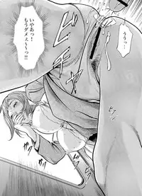 Gaticomi Vol.60