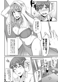 COMIC Magnum Vol. 114