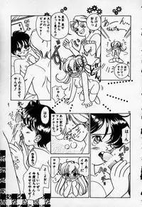 [Sano Takashi] Cheese Doll