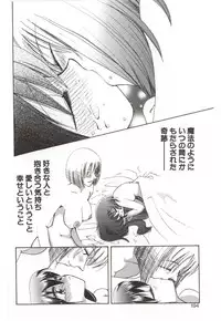 [Suzuki Mira] Poka Poka