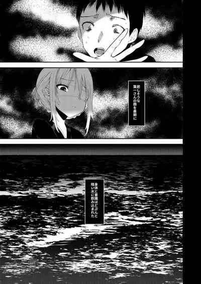 [111 Touban (1-gou)] Kaiso Ikken Chou Ningyo Kari [Digital]