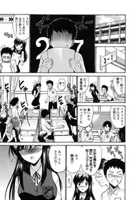 [Nishikawa Kou] Shojo Koi Genteiban