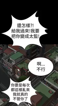 one woman brothel 楼凤 Ch.43~45 [Chinese]