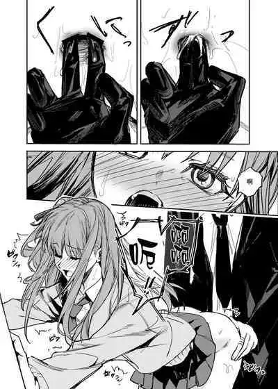 JK Odoshite Aokan shitari Anal Ijittari Suru Hon